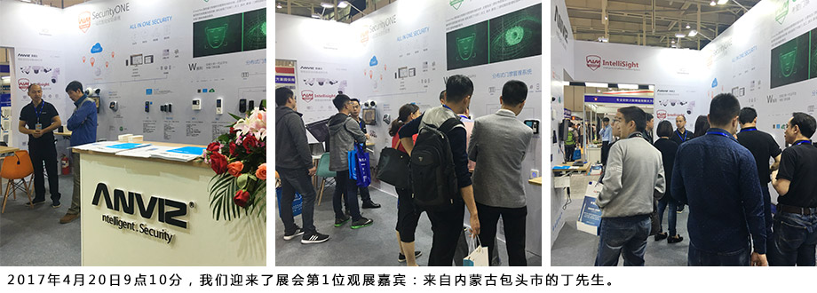 我們迎來(lái)了展會(huì )第1位觀(guān)展嘉賓：來(lái)自?xún)让晒虐^市的丁先生。